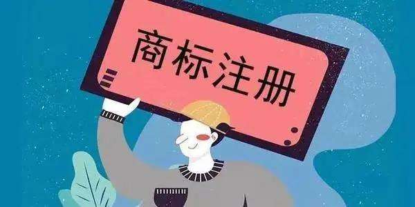 香港商標和大陸商標有什么區(qū)別，注冊成功后需要注意哪些問題？